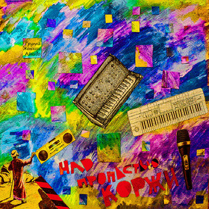 Группа Женского Айкидо poster