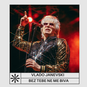 Bez tebe ne me biva by Vlado Janevski