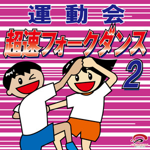 CRA - Jenkka(Speed Up Ver.)