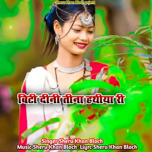 Sheru Khan Bloch - Beeti Deeni Tina Hthiyari