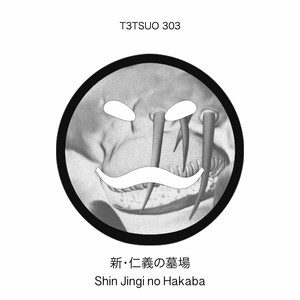 Shin Jingi No Hakaba - Original Mix