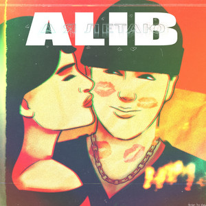 А я летаю by ALIB