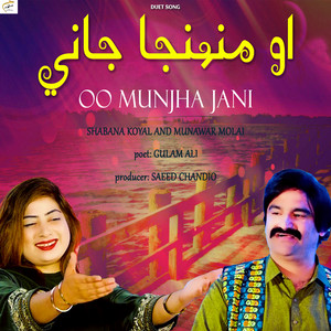 Oo Munjha Jani (feat. Shabana Koyal) [Sindhi]