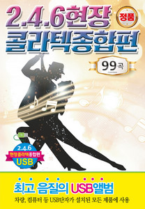 감나무골