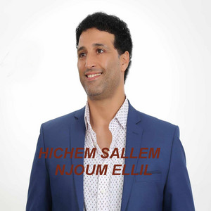 Immala Immala by Hichem Sallem