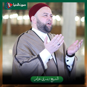دعاء الامتحانات والمذاكرة - دعاء التوفيق للأبناء في الامتحانات by الشيخ يسري عزام, Sawt Aldonya Music - صوت الدنيا