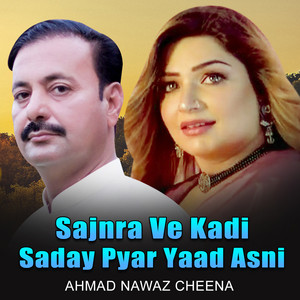 Ahmad Nawaz Cheena - Sajnra Ve Kadi Saday Pyar Yaad Asni