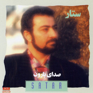 Aroosak — Sattar cover art