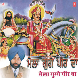 Mela Guge Peer Ji (Part.1) - Album by Gurdev Chahal | Spotify
