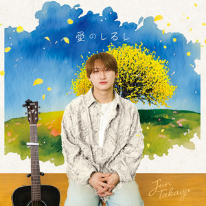 Jun Takaya - A Sign of Love
