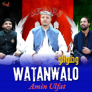Amin Ulfat - Watanwalo