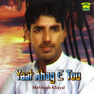 Mehboob Khayal - Ma Roche Shobe Hum Incho