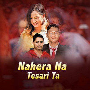Gobinda Pangeni, Bhim Thapa & Melina Rai - Nahera Na Tesari Ta