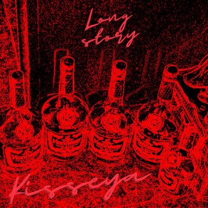 Kisseya — Long story