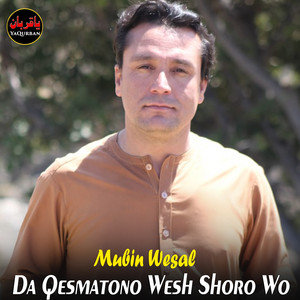 Mubin Wesal - Da Qesmatono Wesh Shoro Wo (Tapay Tappay Tapaezy)