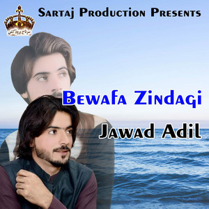 Jawad Adil - Nan Juwan Aray