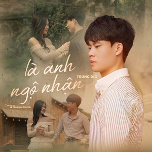 Trung Dio & MeMe Media - Là Anh Ngộ Nhận (MeMe Lofi)