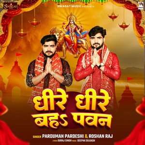 Dhire Dhire Baha Pawan by Parduman Pardeshi, Roshan Raj