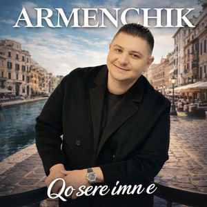 Armenchik - Qo Sere Imn E