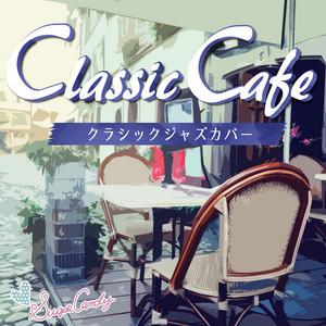 クラシックカフェ～クラシックジャズカバー - Album by Moonlight Jazz