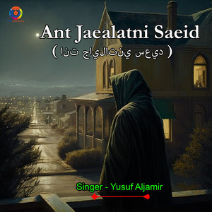 Ant Jaealatni Saeid
