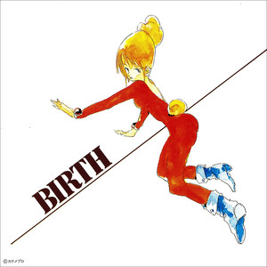 BIRTH - Compilation by Various Artists | Spotify