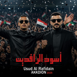 أسود الرافدين by Akkdion