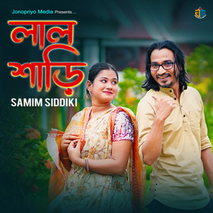 Samim Siddiki - Lala Shari