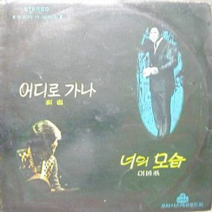 경음악 - The Wind Blows
