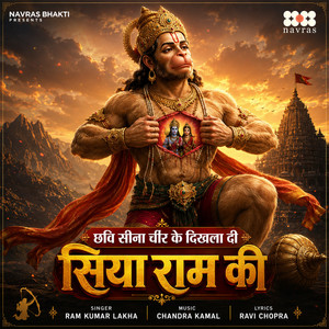 Chhavi Seena Cheer Ke Dikhla Di Siya Ram Ki by Ram Kumar Lakha, Ravi Chopra