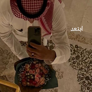 Ali Bahar - علي بحر اخر حبي معاك
