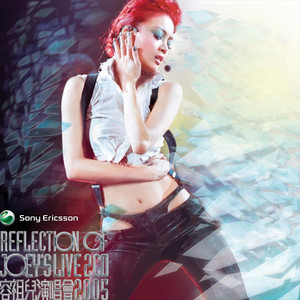 16號愛人 - Live by Joey Yung