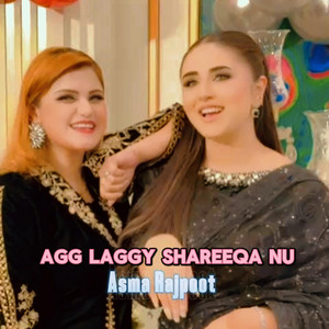 Agg laggy shareeqa