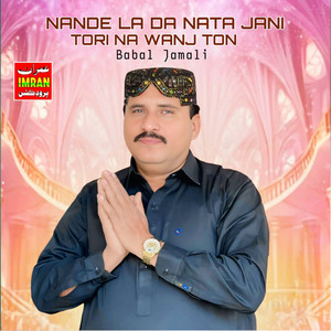 Babal Jamali - Nande La Da Nata Jani Tori Na Wanj Ton