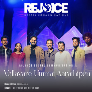 Vallavare Ummai Aarathipen