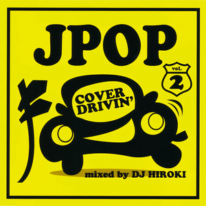 DJ HIROKI | Spotify