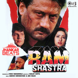 Ram Shastra (Jhankar; Original Motion Picture Soundtrack) album
