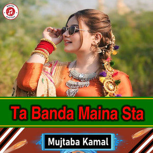 Mujtaba Kamal - Ta Banda Maina Sta