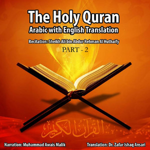 Qaaf by Muhammad Awais Malik