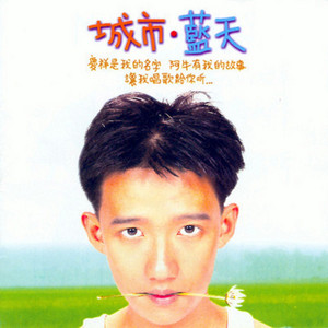 对面的女孩看过來 by A Niu