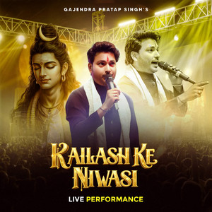 Kailash Ke Niwasi by Gajendra Pratap Singh