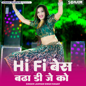 Hifi Bass Badha Dj Ko