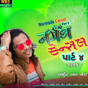 Narmada Cancel Part 4 - Original by Arjun R. Meda