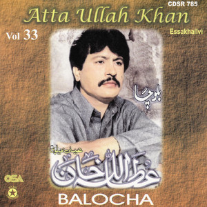Atta Ullah khan Essakhailvi - Dhole Koon Khaair Howe