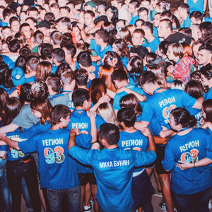 Миха Бунин - Регион 9.3