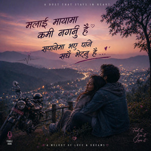 soundxnp - मलाइ मायामा कमी नगर्नु है