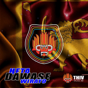 DJ THIV - Heta Dawase Wirayo (Remix)
