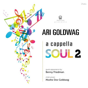 Borchu by Ari Goldwag, Moshe Dov Goldwag