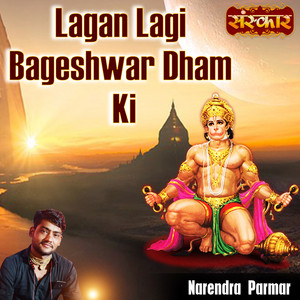Lagan Lagi Bageshwar Dham Ki by Narendra Parmar