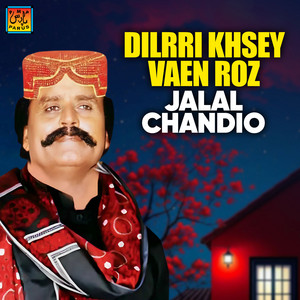 Jalal Chandio - Challo Chich Payan